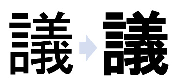 太字ボタンで潰れてしまった文字